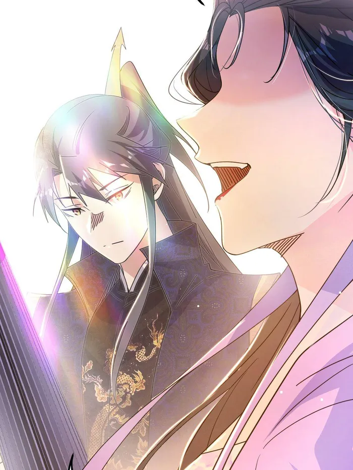 Page 49 of Chapter 495
