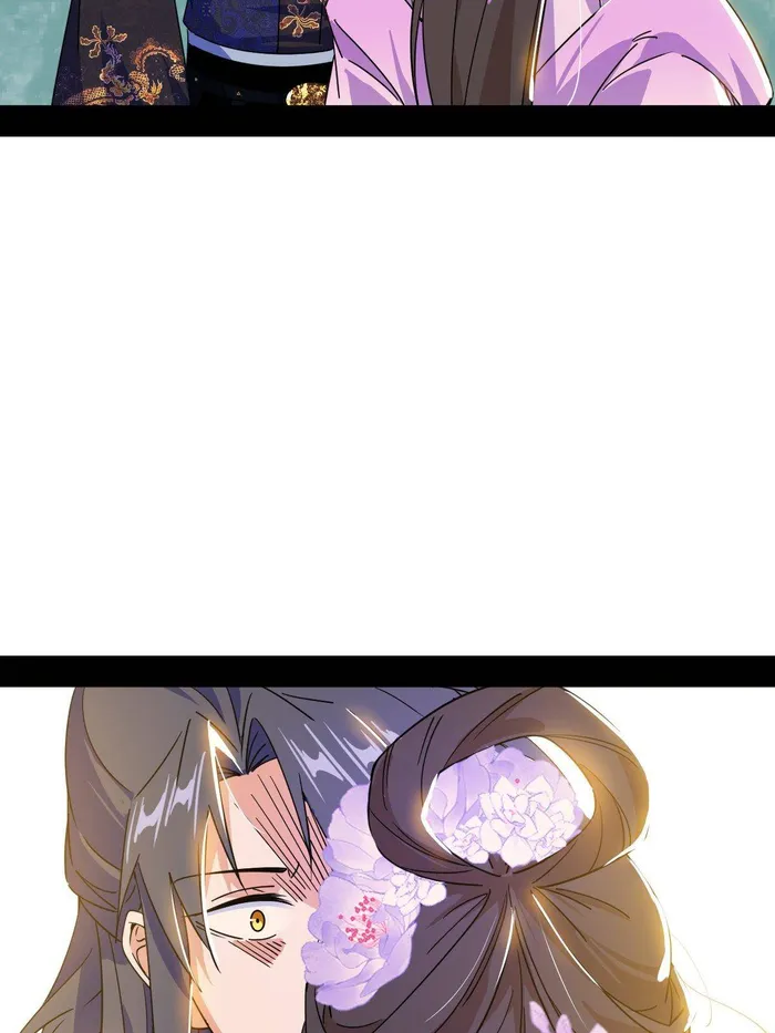 Page 58 of Chapter 495