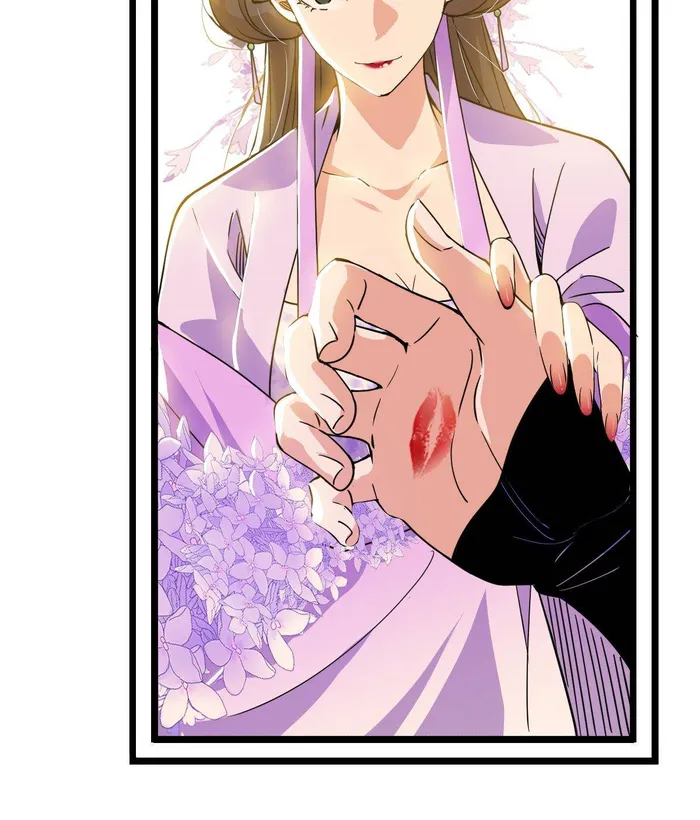 Page 62 of Chapter 495