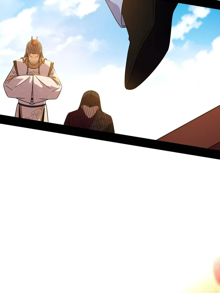 Page 82 of Chapter 495