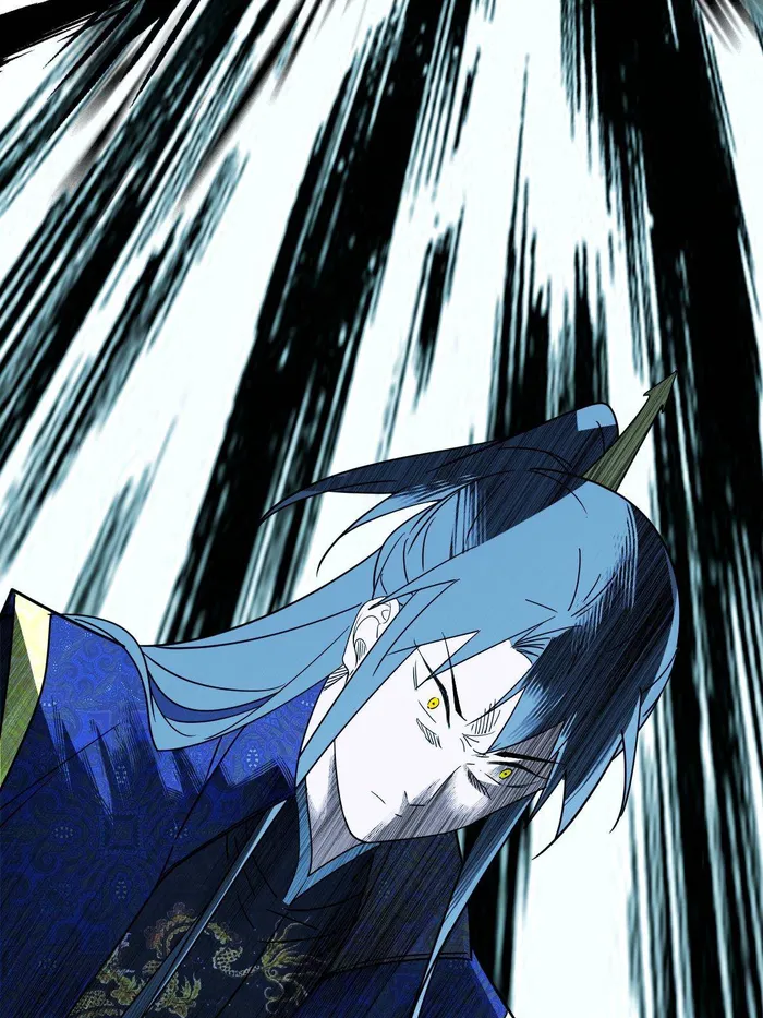 Page 86 of Chapter 495