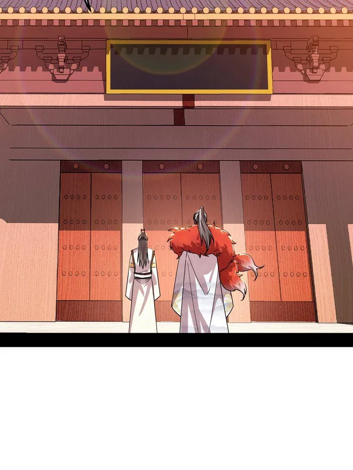 Page 23 of Chapter 496