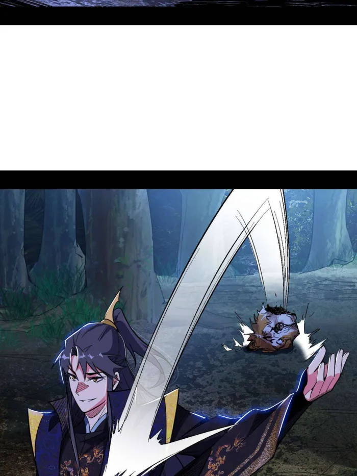 Page 7 of Chapter 503