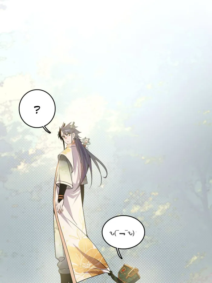 Page 32 of Chapter 508