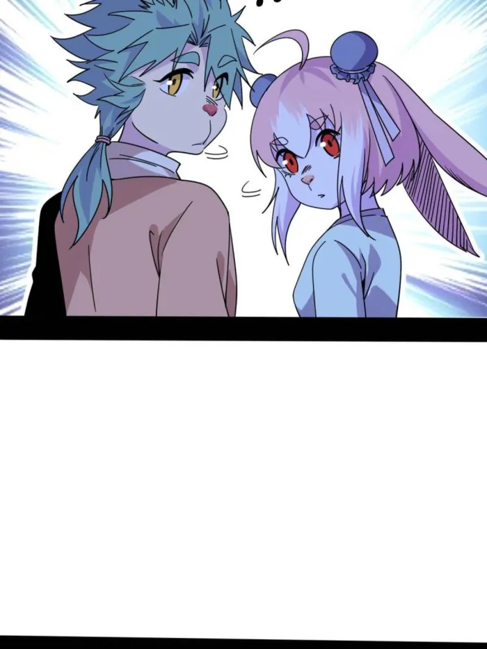 Page 16 of Chapter 523
