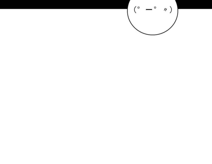 Page 56 of Chapter 525