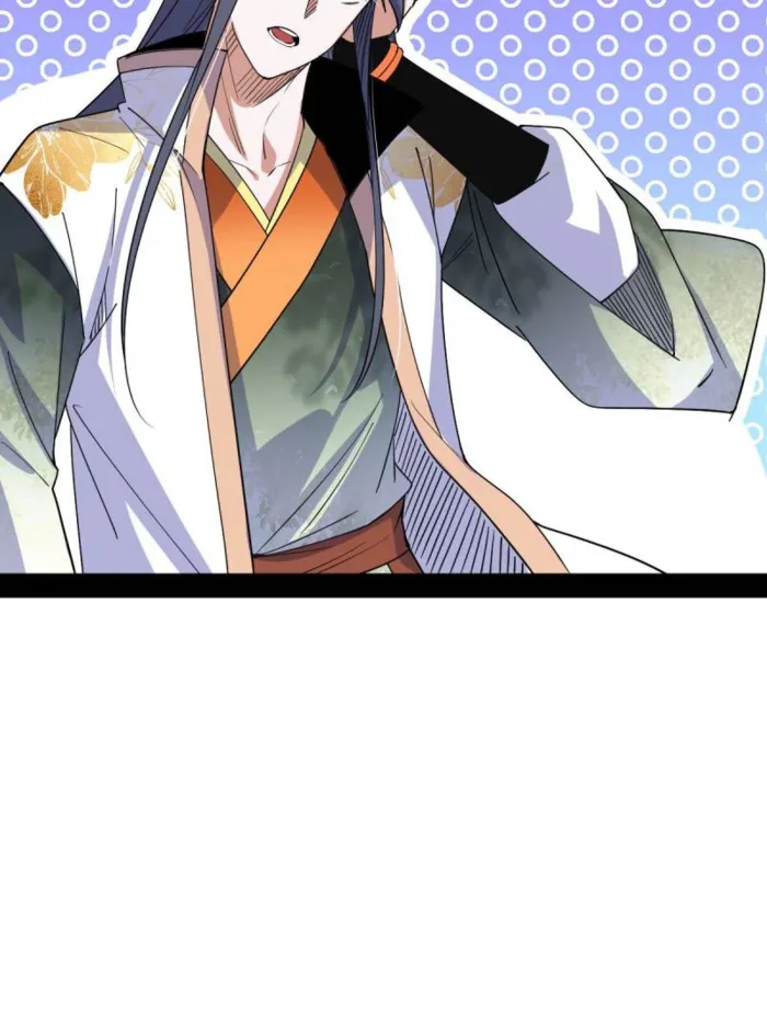Page 80 of Chapter 537