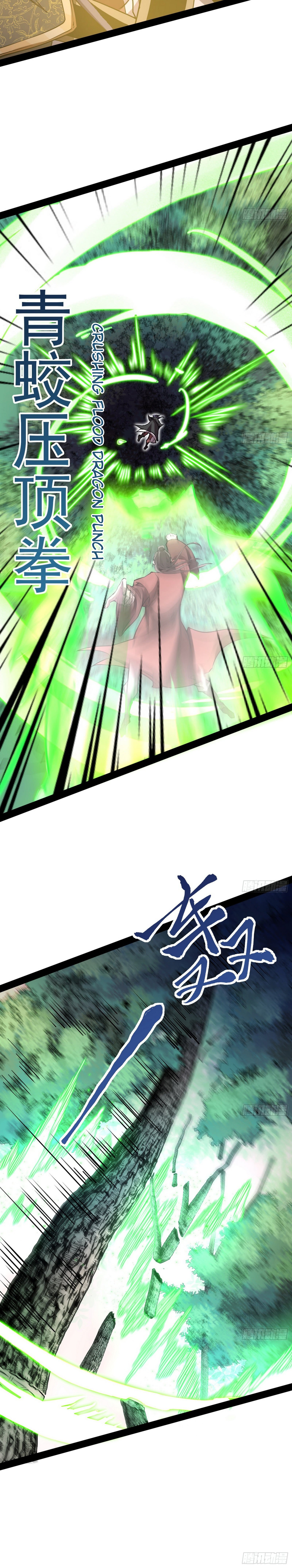 Page 18 of Chapter 53