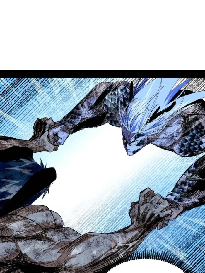 Page 25 of Chapter 541