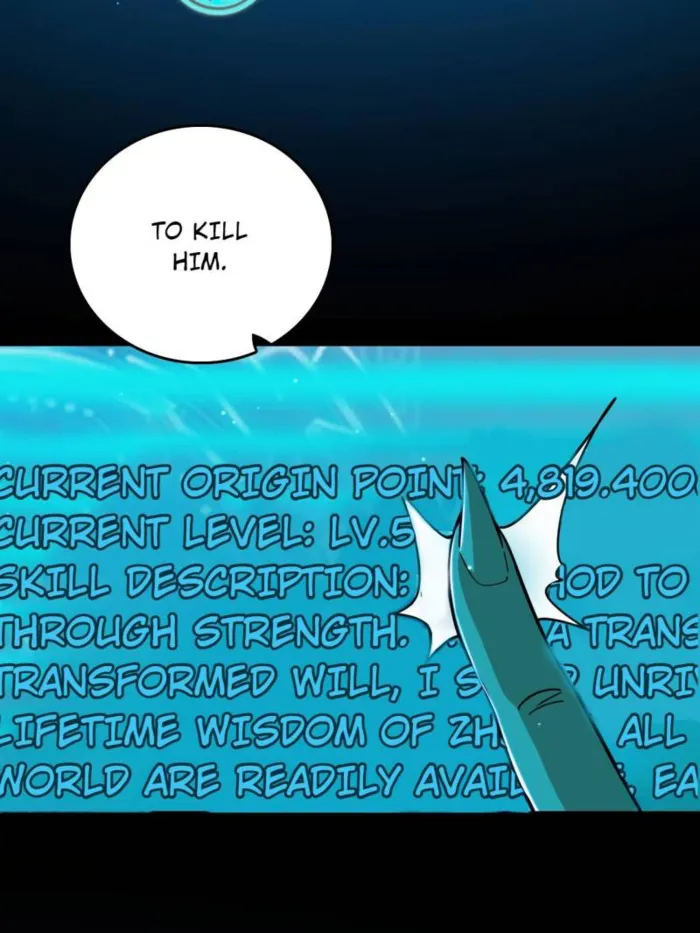 Page 109 of Chapter 542