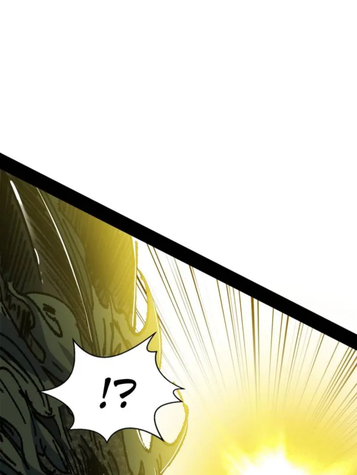 Page 74 of Chapter 542