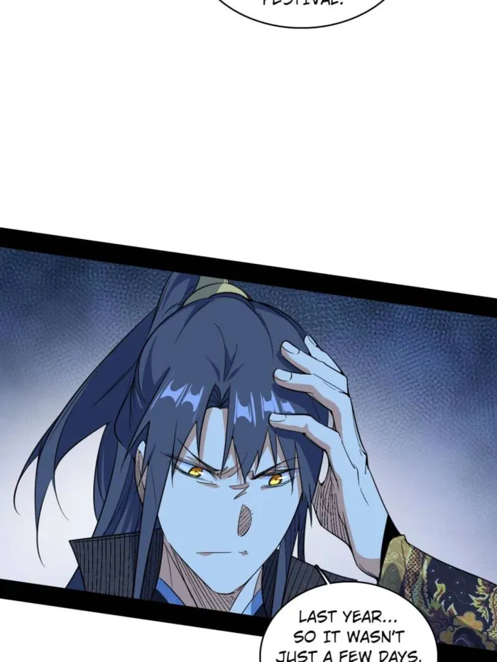 Page 17 of Chapter 548