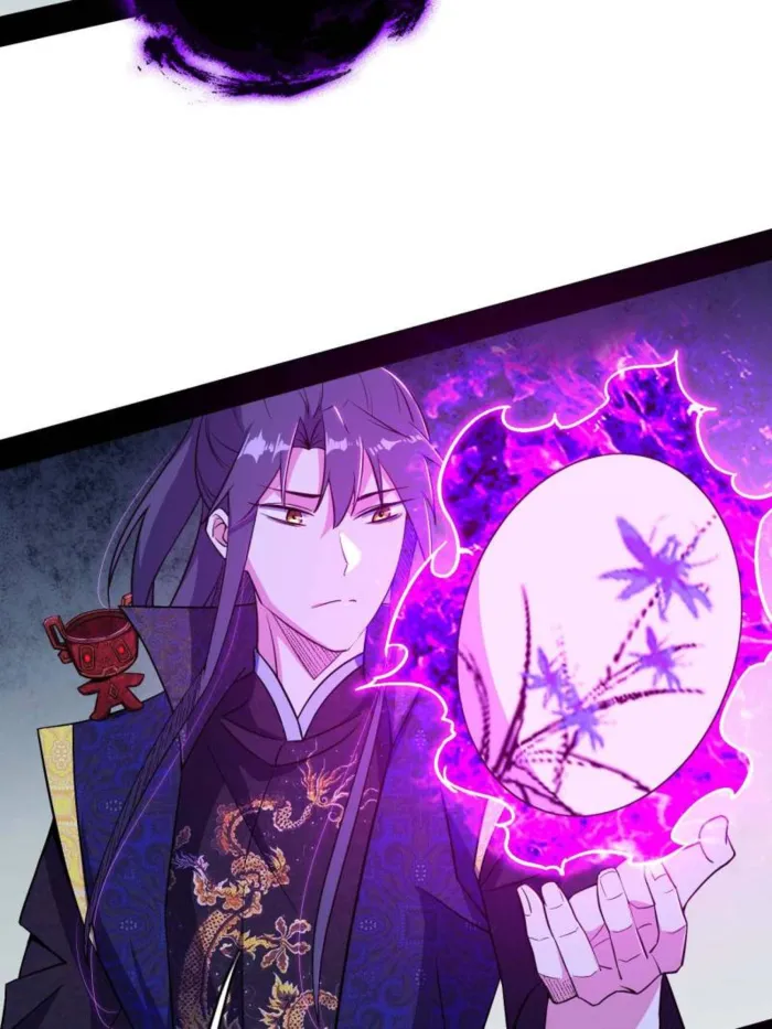 Page 37 of Chapter 548