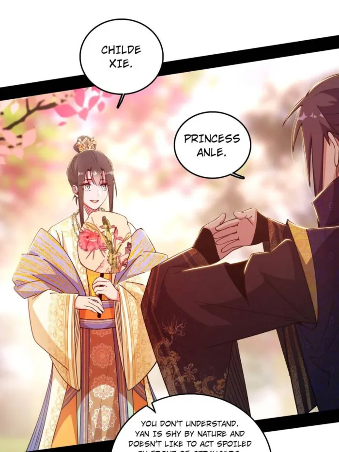 Page 17 of Chapter 551