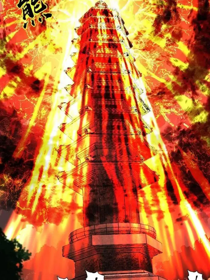 Page 4 of Chapter 558