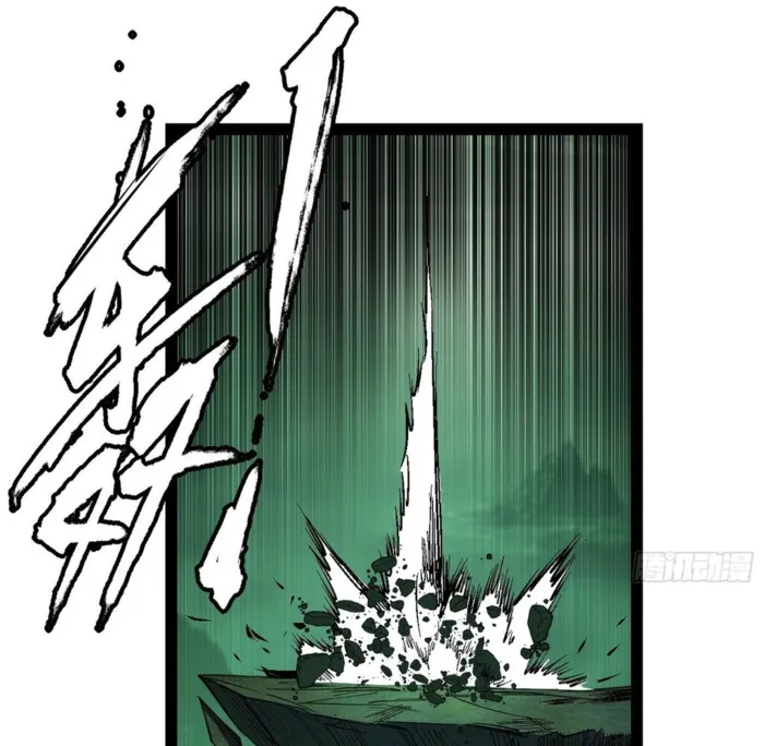 Page 80 of Chapter 562