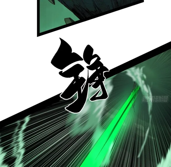 Page 81 of Chapter 562