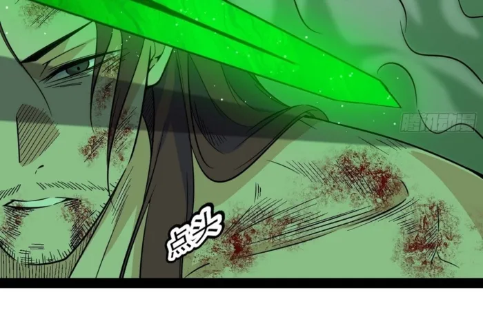 Page 37 of Chapter 563