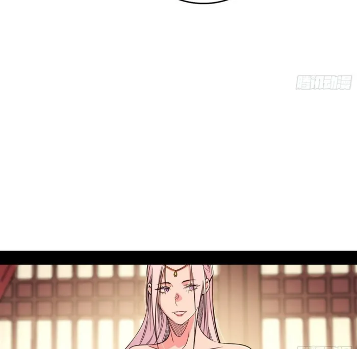 Page 71 of Chapter 564