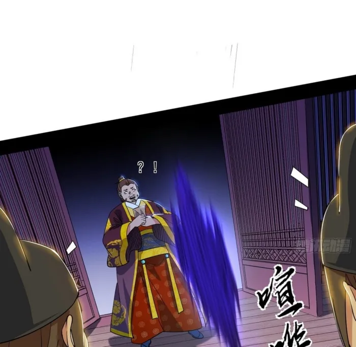 Page 10 of Chapter 565