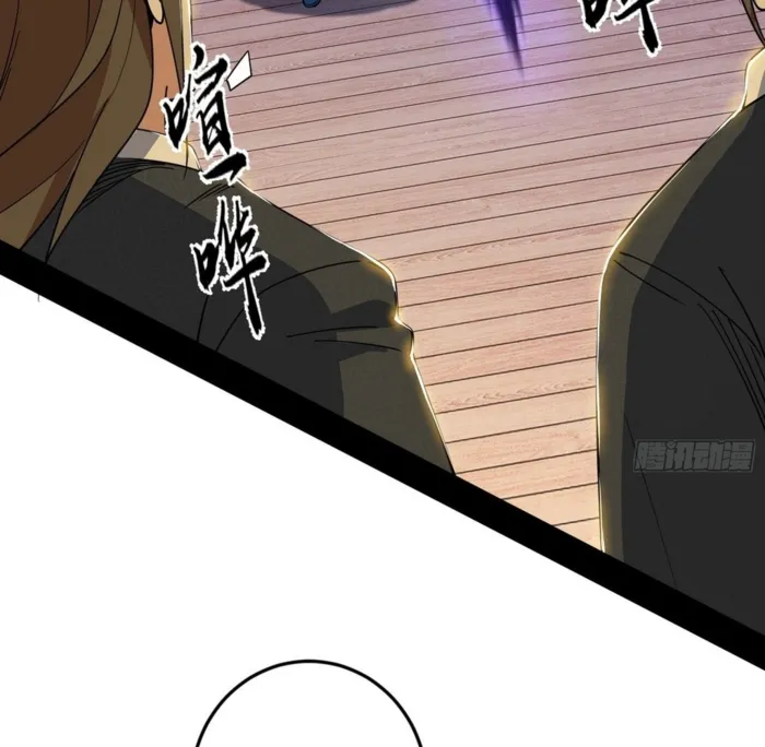 Page 11 of Chapter 565