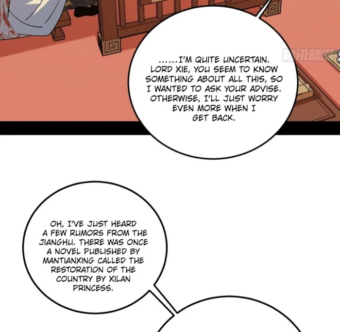 Page 22 of Chapter 565