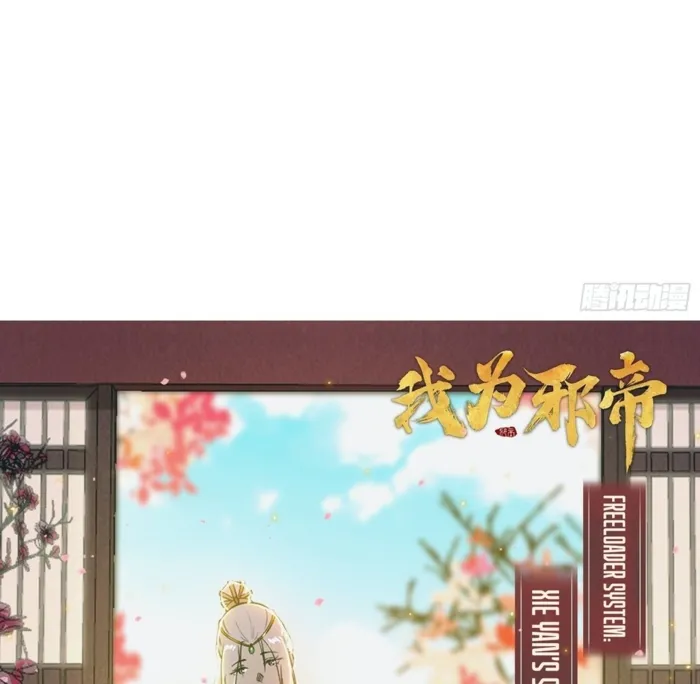 Page 115 of Chapter 566