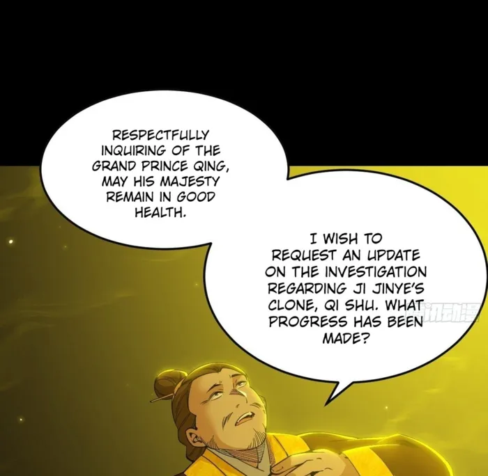Page 24 of Chapter 566