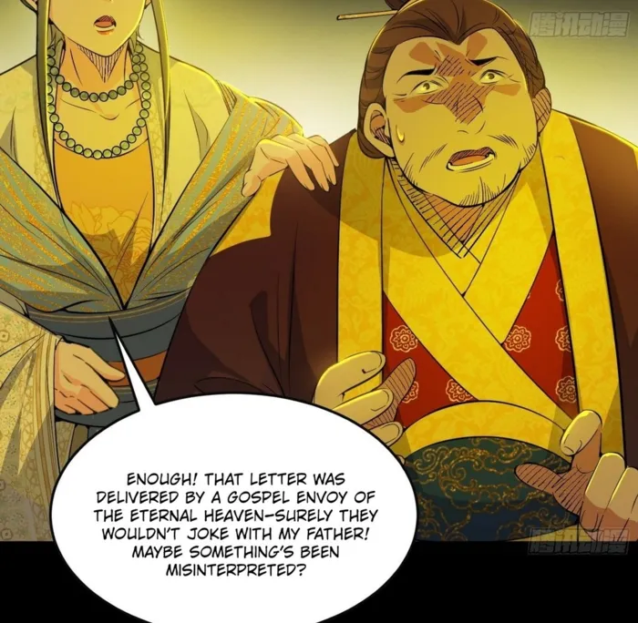 Page 32 of Chapter 566