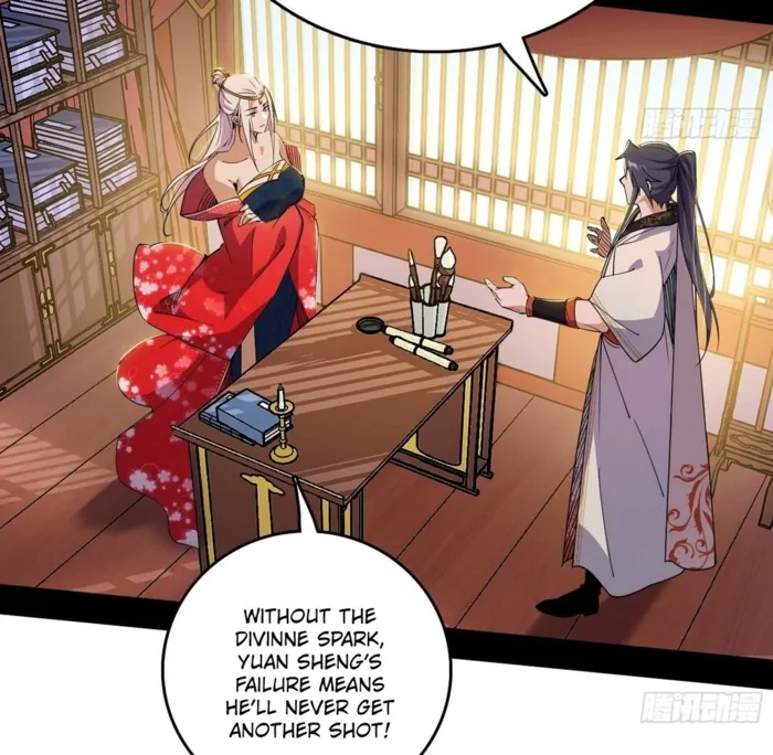 Page 5 of Chapter 567