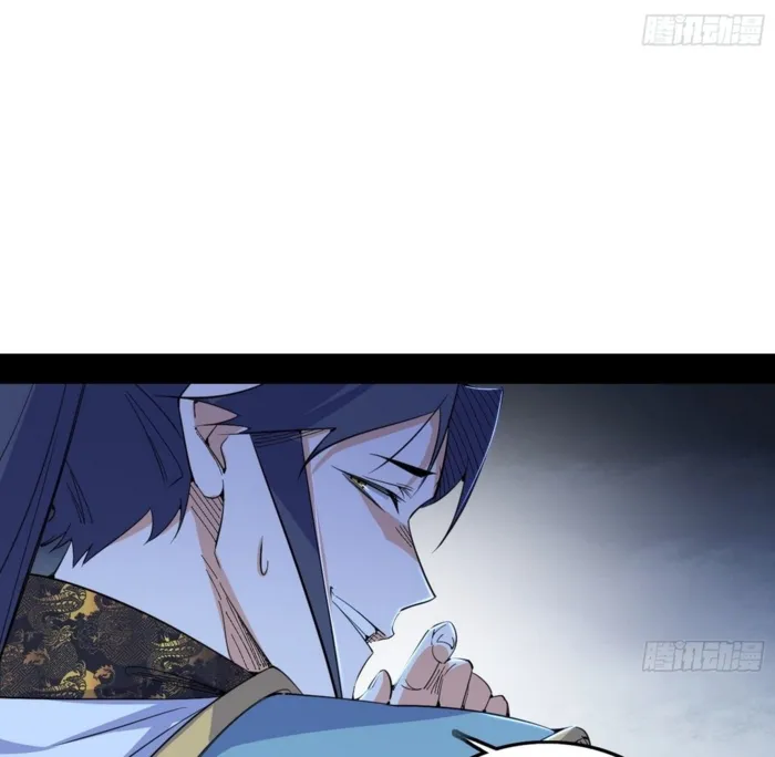 Page 75 of Chapter 567
