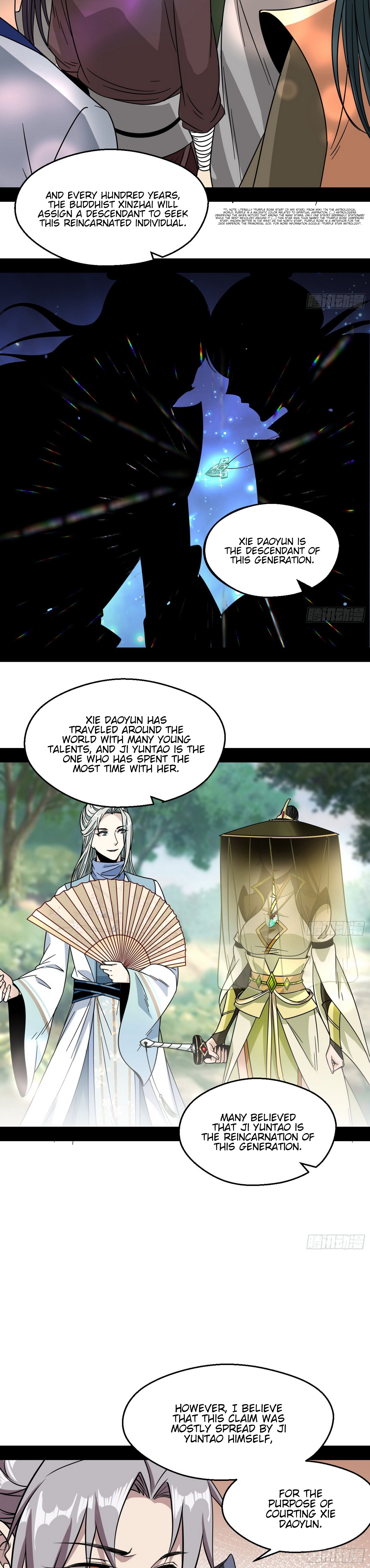 Page 7 of Chapter 58