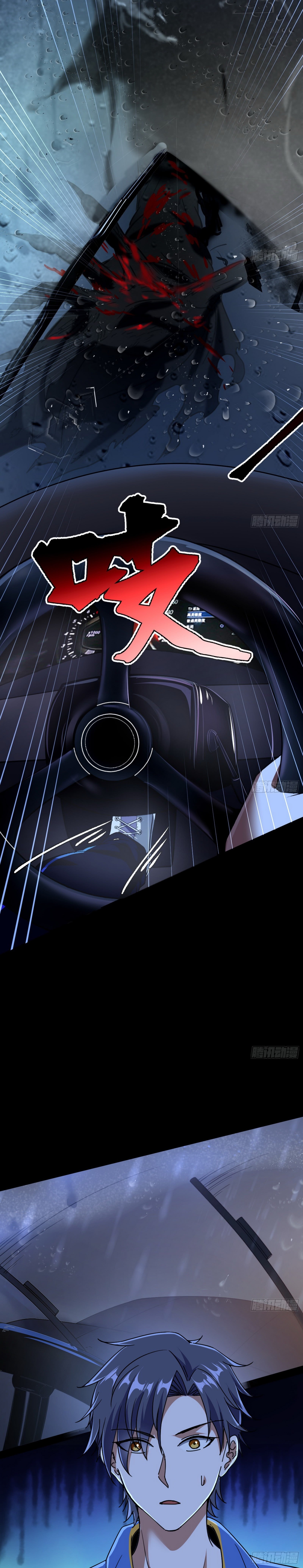 Page 20 of Chapter 60