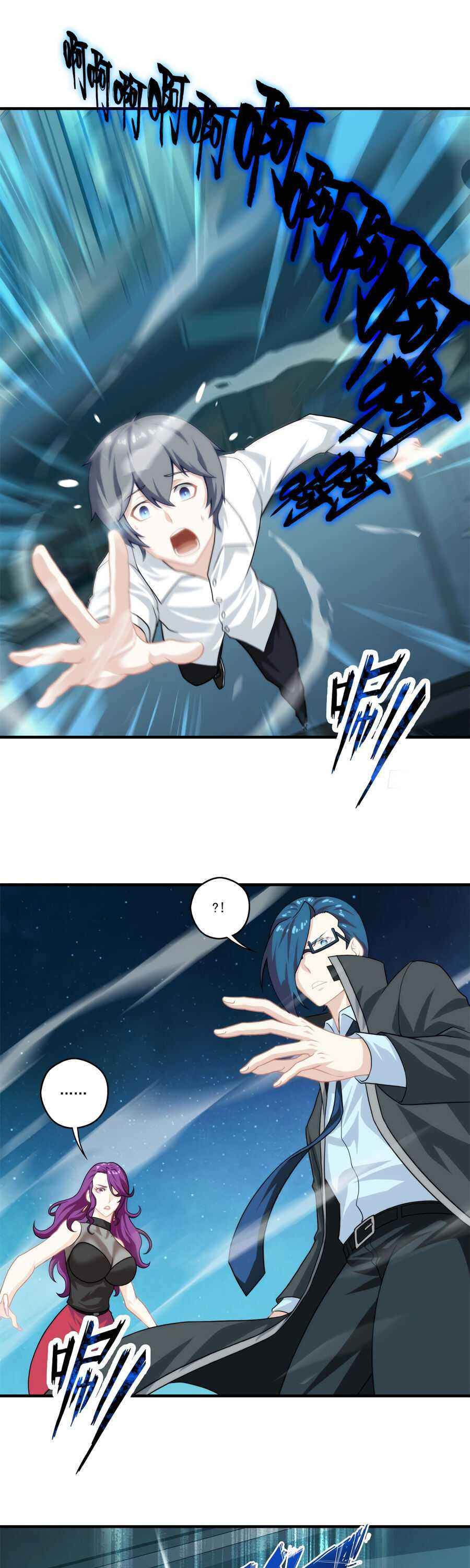 Page 4 of Chapter 4
