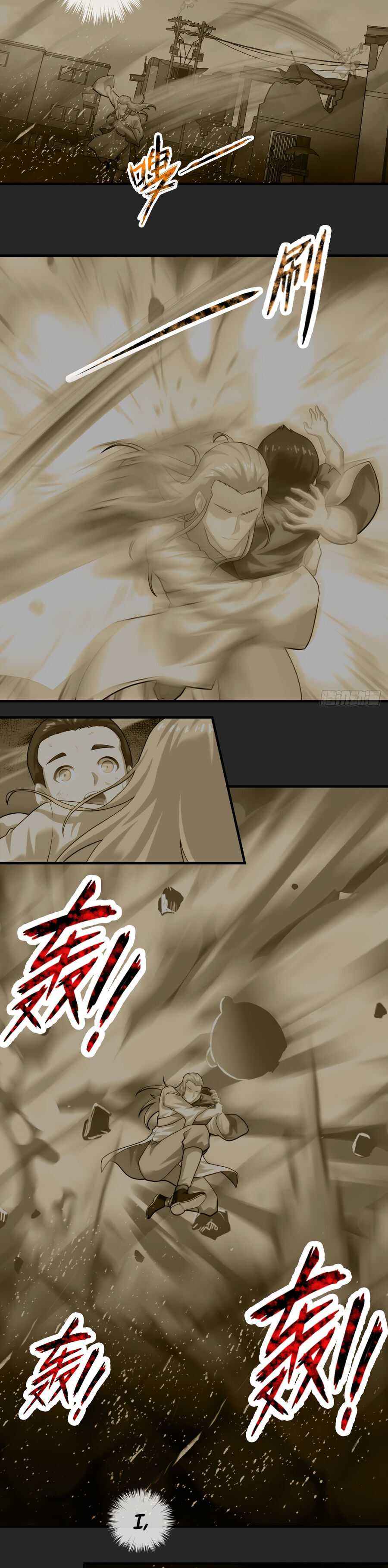 Page 17 of Chapter 4
