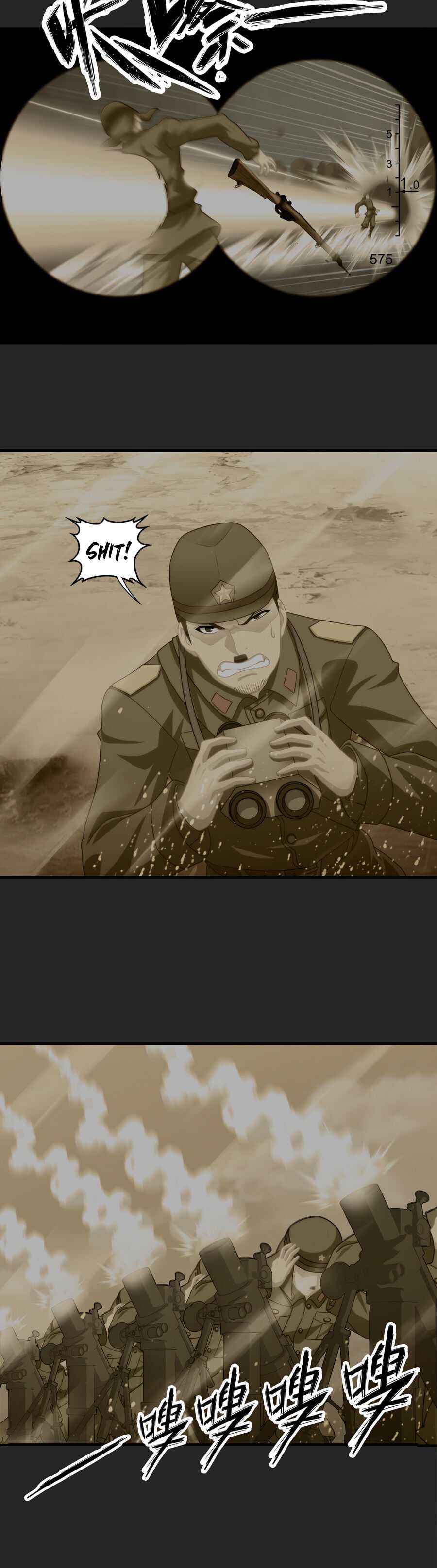 Page 23 of Chapter 4