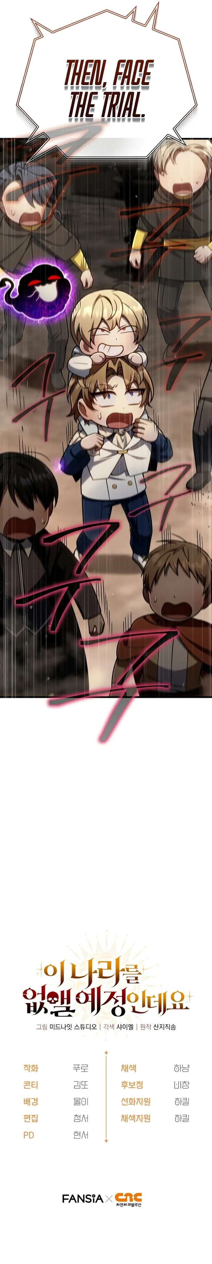 Page 11 of Chapter 16