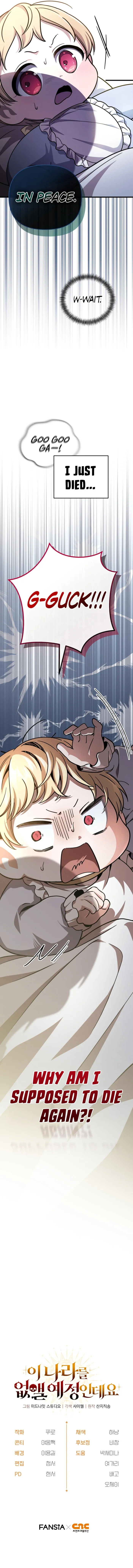 Page 21 of Chapter 1