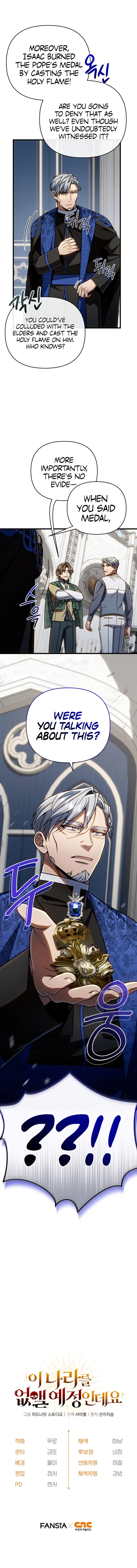 Page 10 of Chapter 21
