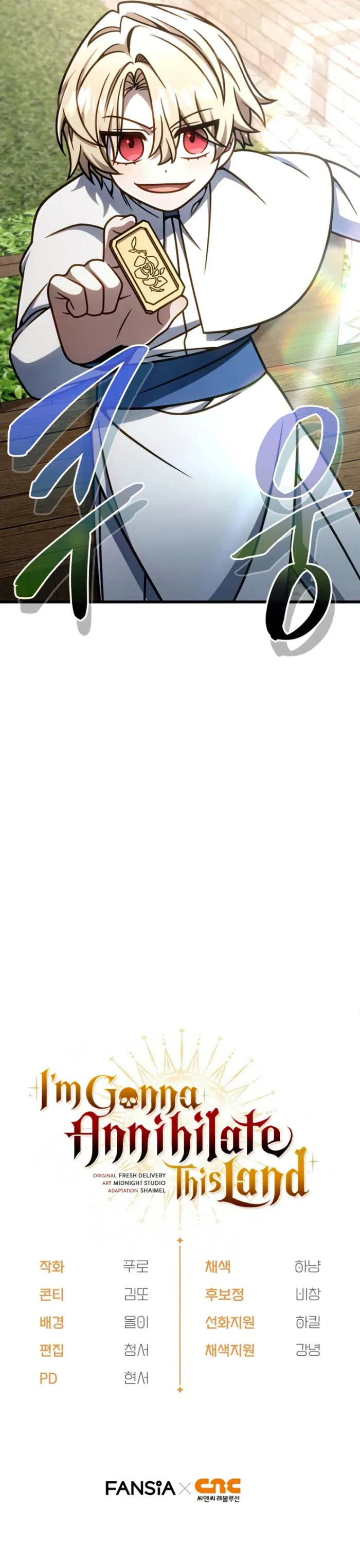 Page 14 of Chapter 50