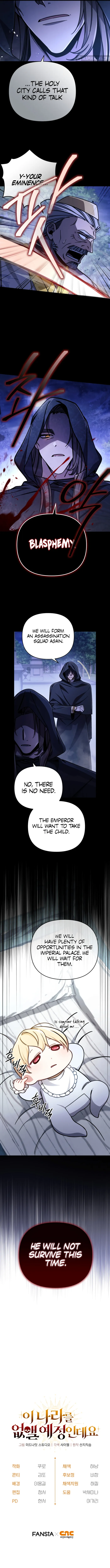 Page 13 of Chapter 5