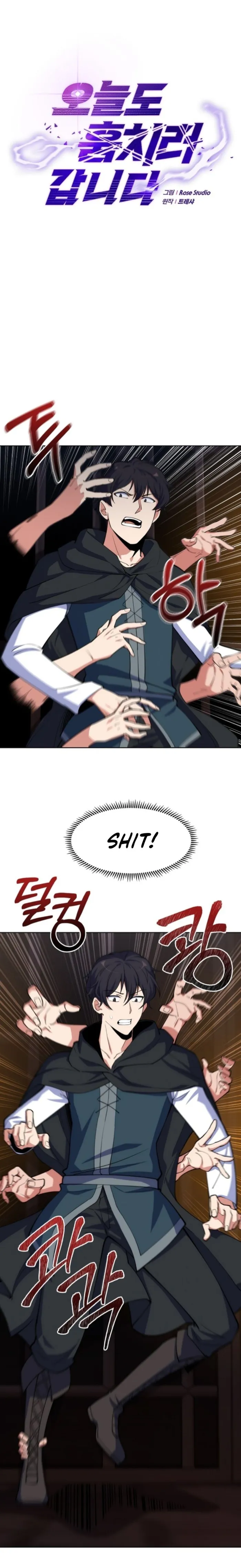 Page 1 of Chapter 23
