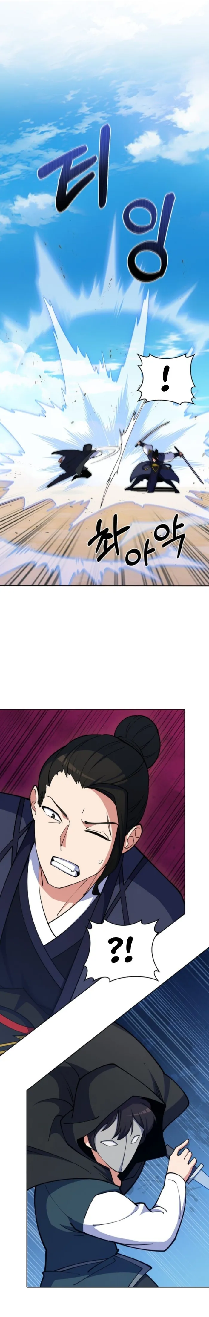 Page 20 of Chapter 31