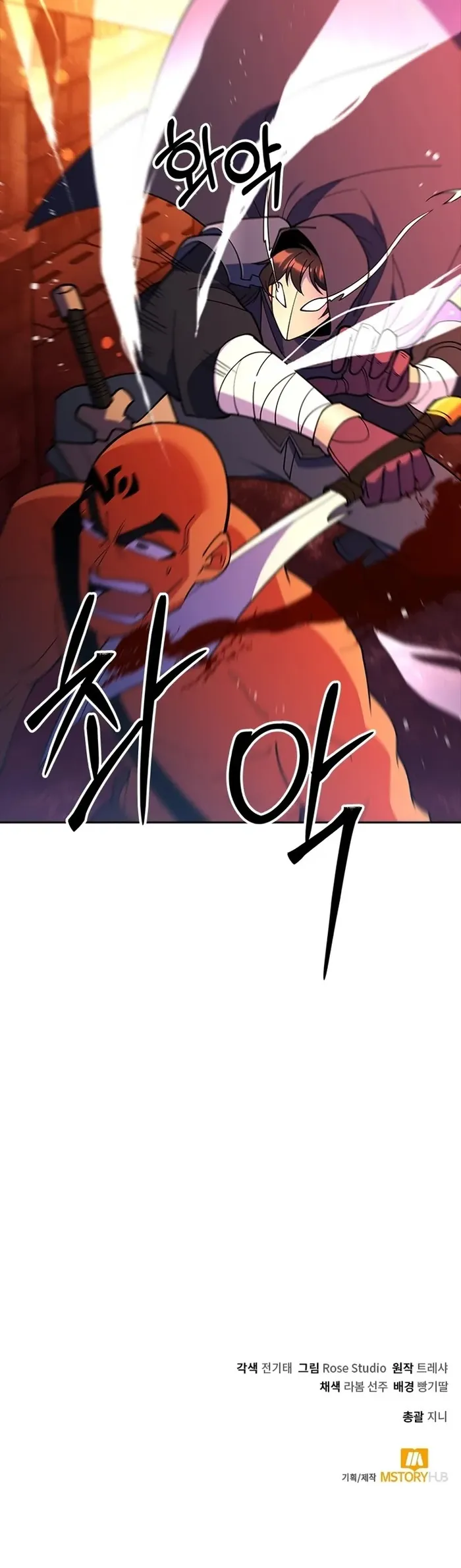 Page 19 of Chapter 55