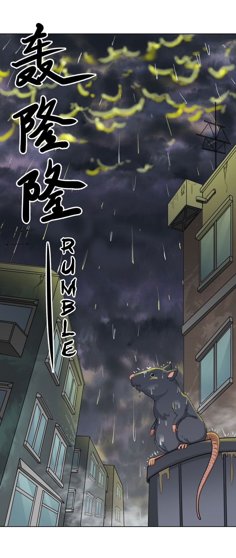 Page 1 of Chapter 1