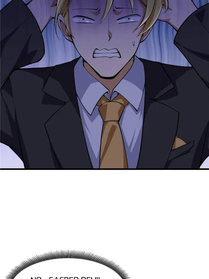 Page 6 of Chapter 287