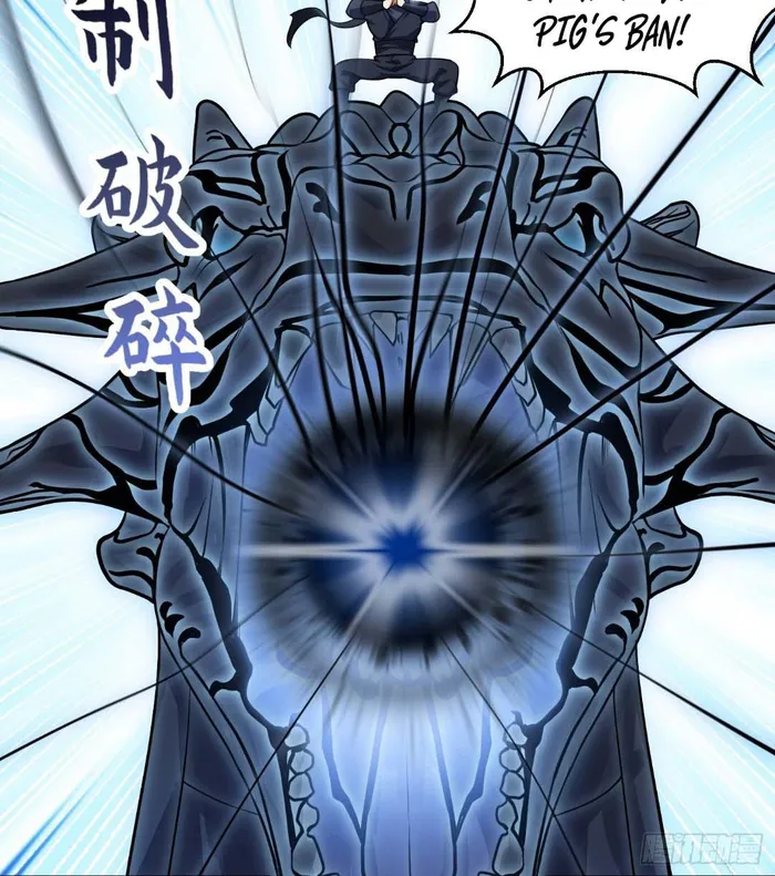 Page 8 of Chapter 297