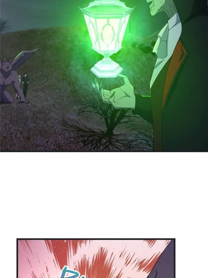 Page 7 of Chapter 370