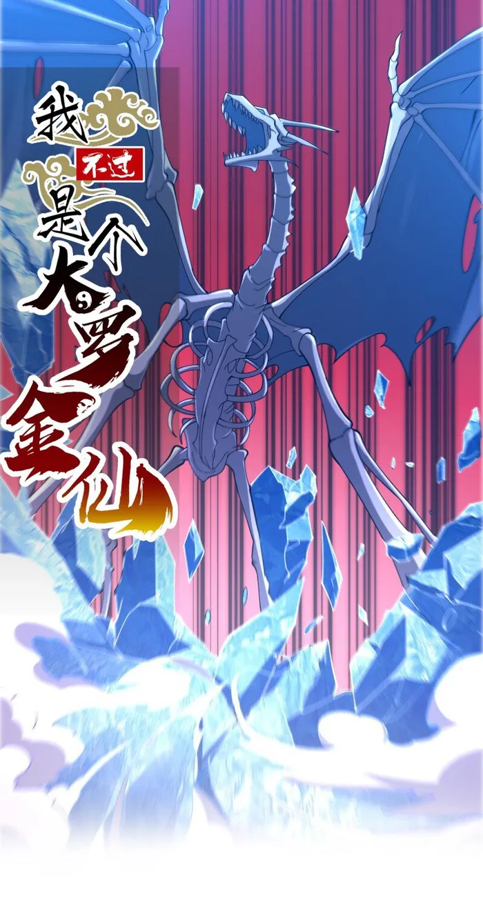 Page 1 of Chapter 372
