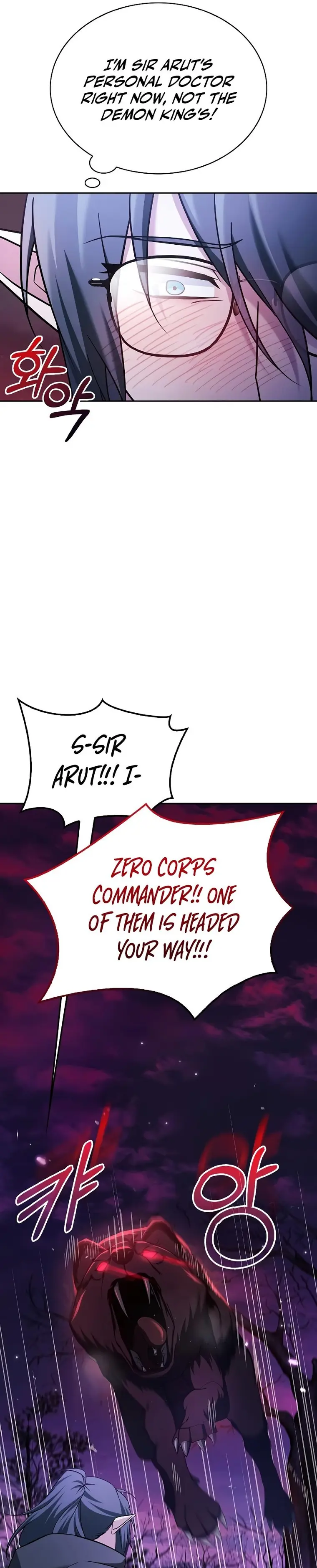 Page 15 of Chapter 42